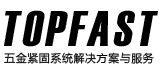 蘇州拓迅機電有限公司