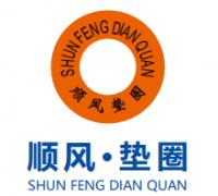 興化市戴南鎮順風冷壓件廠